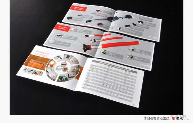 提供东莞市产品形象画册设计_口碑好的东莞市产品形象画册设计公司