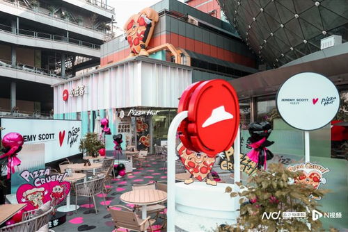 必胜客联手国际知名设计师打造跨界主题餐厅